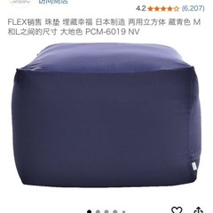 ソファーの画像