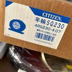 新品未使用置き時計の画像