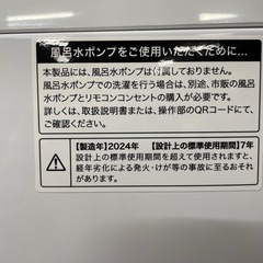 ☆【k9洗濯機】 美品 Haier　JW-U55MK 5.5kgの画像