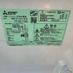 三菱　無料　MITSUBISHI 冷蔵庫の画像