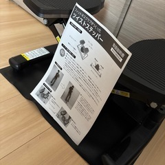 男女兼用ステッパー ツイストステッパー Premium の画像