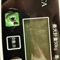 【No,433】電子計り 単三電池2本使用の画像