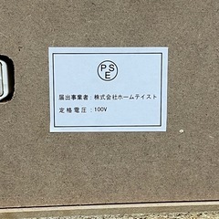 【e18 食器棚】SGDL-9090 NGDL9090 ホームテイストの画像