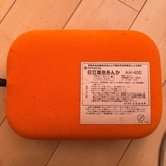 日立　電気あんかの画像