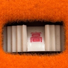 日立　電気あんかの画像