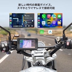 バイク用スマートモニター5インチ USB給電可の画像