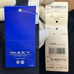 製品タグ付き未使用品ミズノMizunoメンズ半袖Tシャツ男性用紳士服サイズL胸囲96-104センチ身長170-180センチ綿コットン100％ネイビーnavy紺色系定価4,180円税込みロゴKYOTO肩幅約49センチ袖丈約21センチ身幅約53センチ着丈約68.5の画像