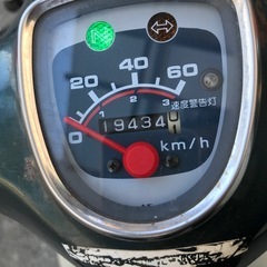 ホンダスーパーカブc50の画像