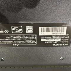 PCモニター　21.5インチ　IODATAの画像