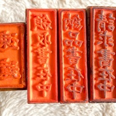 【事務用品 美品】回転印 スタンプ 印 速達 領収書在中 納品書在中 請求書在中の画像