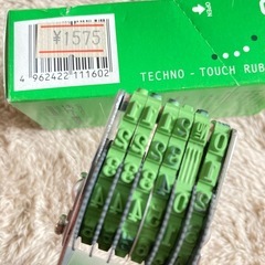 【事務用品 美品】回転印 スタンプ 印 速達 領収書在中 納品書在中 請求書在中の画像