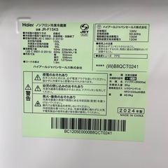 【k13 冷蔵庫】美品　Haier ノンフロンJR-F15KSの画像