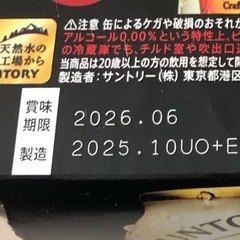 🍺ザ・ベゼルズの画像