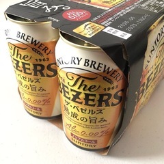 🍺ザ・ベゼルズの画像