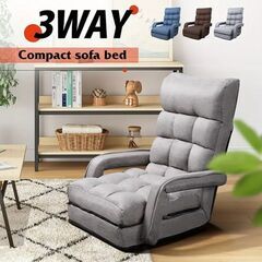 3WAY WLIVE 座椅子 ハイバック 42段階リクライニングの画像