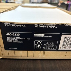 プリンターラベル　新品の画像