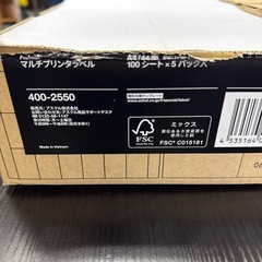 プリンターラベル　新品の画像