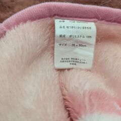 袖付きミニかいまき毛布の画像