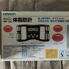 プロのコンデンサ-マイク、ファンヒーター、体脂肪計セットバラ売り不可！の画像