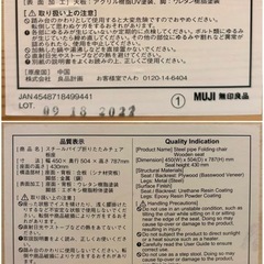 無印良品🌿 折りたたみデスク＆チェアセット｜天然木パイン材｜美品✨️の画像