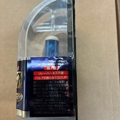 ハロゲンバルブ H4 の画像