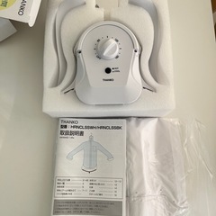 シワを伸ばす乾燥機の画像