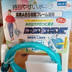 【B485】未使用　散水用ホース　リール　25ｍ　の画像