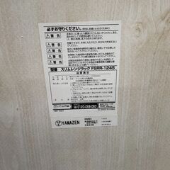 ★YAMAZEN スリムレンジラック FSRR-1245 ★リサイクルショップ札幌 買取本舗 平岸店の画像