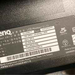 BenQ  フルHD
モニターの画像