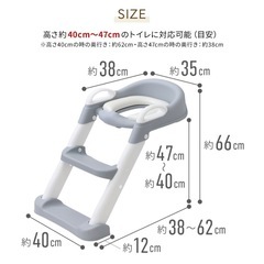 【美品】トイレ補助ステップの画像