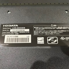 PCモニター　21.5インチ　IODATAの画像