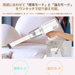 【抱き合わせ割引あり】【新品未開封】XINSHE LP005 軽量コードレスハンディ掃除機 HEPAフィルター付き、USB給電サイレント掃除機、の画像