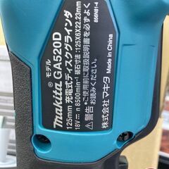 【中古】マキタ　GA520DZ　充電式ディスクグラインダ　18V　研削砥石・サイドグリップ・説明書【ハンズクラフト宮崎新名爪店】の画像