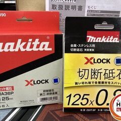 【中古】マキタ　GA520DZ　充電式ディスクグラインダ　18V　研削砥石・サイドグリップ・説明書【ハンズクラフト宮崎新名爪店】の画像