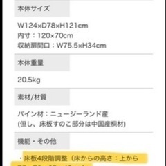 ベビーベット-美品の画像