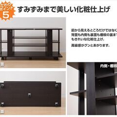  42インチ対応テレビ台 (幅100) の画像