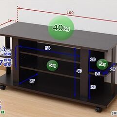  42インチ対応テレビ台 (幅100) の画像