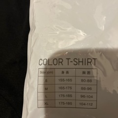 新品vネットTシャツ　半袖の画像