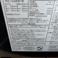 オーブンレンジの画像