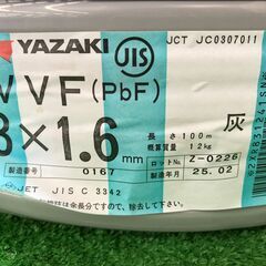 【SFU】矢崎 VVF ケーブル 1.6mm×３芯 100m巻【未使用品】の画像