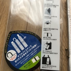 折りたたみ傘いれの画像