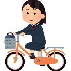 自転車ください