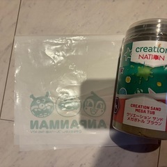 アンパンマン砂場セットの画像