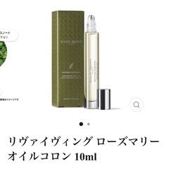 モルトブラウン　オイルコロンの画像