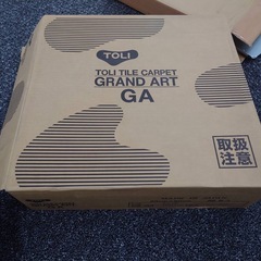 タイルカーペット黒の画像