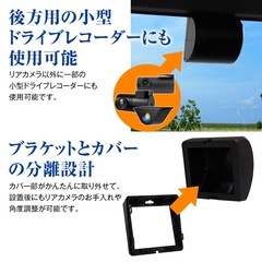 リアカメラカバー　　リヤカメラ　　カバーの画像