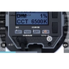 【ジャンク】撮影ライト・LED照明【COLBOR CL100X】動画・写真・映像の画像