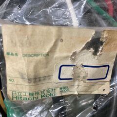 【売切御免！】715 鳥取県発 日立工機 修理取替 コード 100V 現状販売 広島 岡山 島根 兵庫 あぐり家鳥取中央店の画像