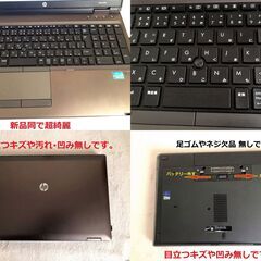 ✨超お買い得・ SSD-500GB・office 2024 ﾒﾓﾘｰ12GB Win11　Pro✨の画像