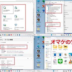 ✨超お買い得・ SSD-500GB・office 2024 ﾒﾓﾘｰ12GB Win11　Pro✨の画像